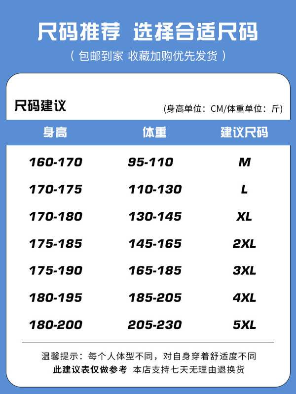 啄木鸟男士运动裤2025高街痞帅防风防泼水冲锋裤男大码工装裤休闲|undefined