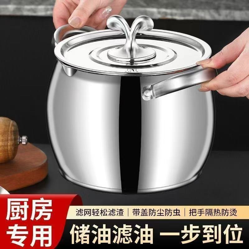 不锈钢油盆带盖家用厨房油缸商用猪油调料盆耐高温大容量油鼓油罐|undefined