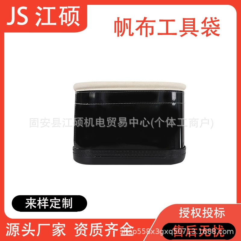 05-801 электрически заряженный инструментальный ящик изолированный инструмент ведро внешний формат