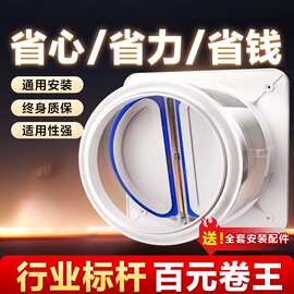 止逆阀厨房烟道专用抽油烟机排烟风管变径止回阀防烟宝单向止烟阀