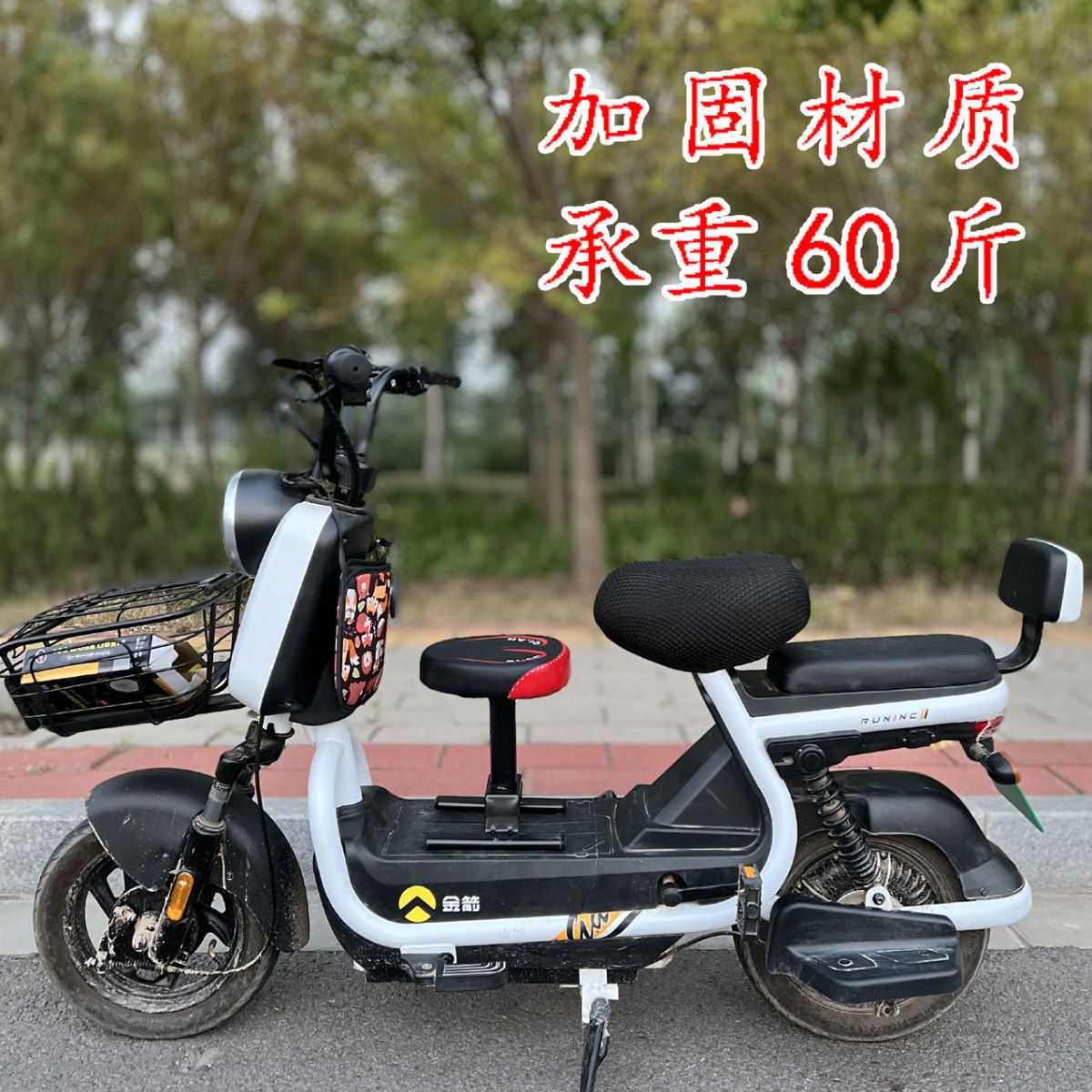 Suitable for Electric Vehicles, Children's Front Seat, Electric Scooter Seat, Electric Vehicle Front Seat, Scooter Baby Seat, Small Stool