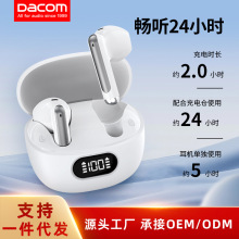 厂家批发耳夹式蓝牙耳机气传导不入耳无线开放式2024新款跑步运动