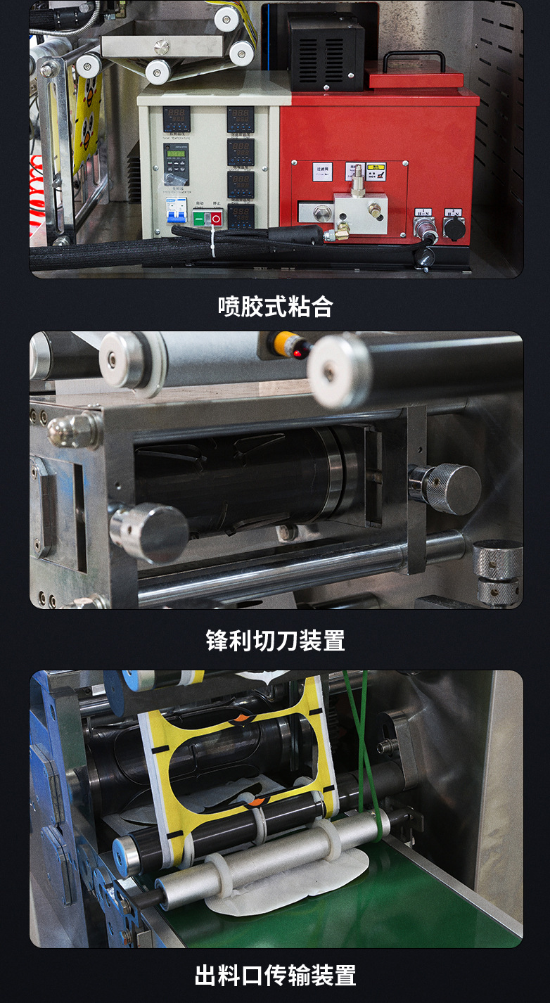 Shuoyuan Steam Eye Mask Machine Box Packing Machine, Mugwort moxibustion Patch Packaging Machine, Warm Baby Warm Patch Pillow four-side Seal Packaging machine pic 14