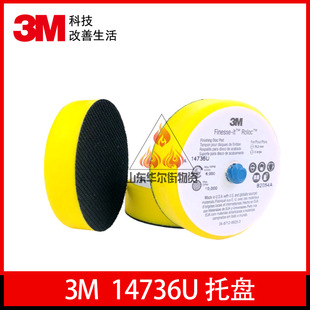 3M14736U�бP 3����ë���бP 3��Ť���Sɫ���⾏�_��ճ���d�|��Ʒ