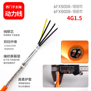 ���T���ŷ���|4о��6FX8008-1BB11 21 31�������1.5 2.5 4 6mm