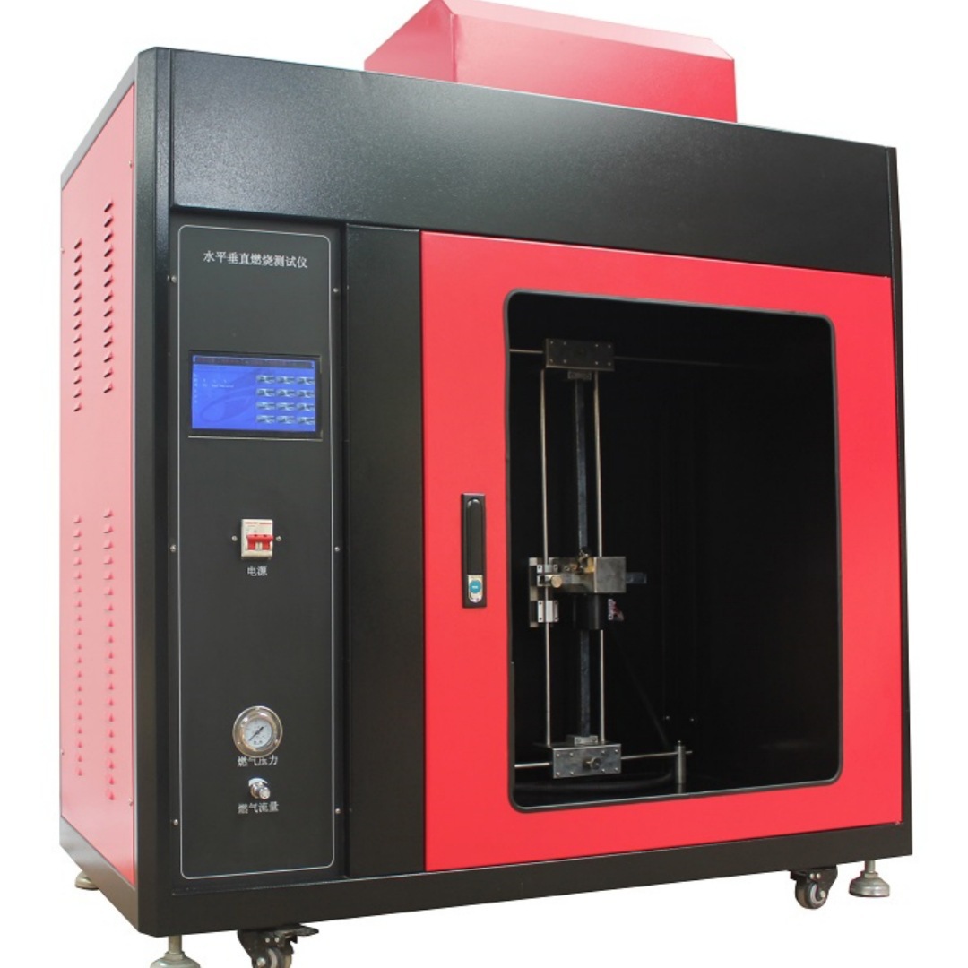 水平垂直燃烧测试仪 型号 JL-CZF-5库号 M61909