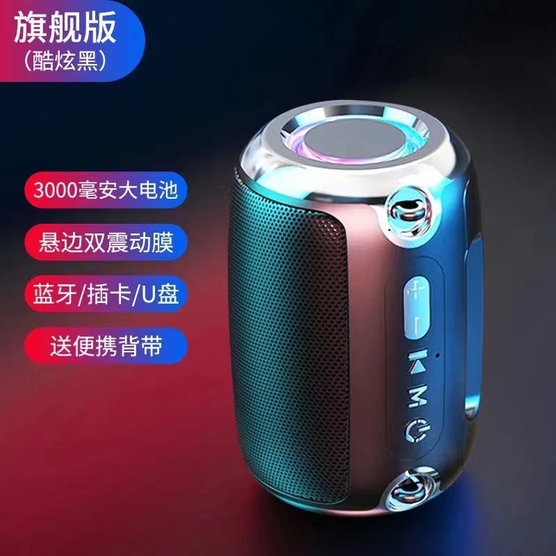 スマートAI無線bluetooth音響サブウーファ大音量屋外家庭用カードFMラジオ携帯電話スピーカー|undefined