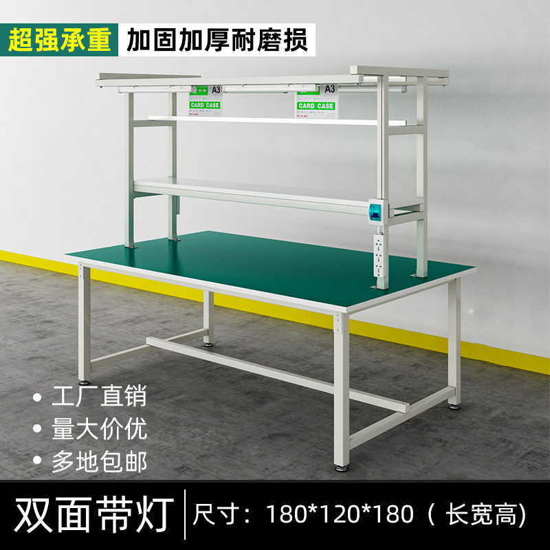 帯電防止作業台 鉄角パイプ塗装 両面作業台 作業場作業台 帯電防止梱包台 梱包台|undefined