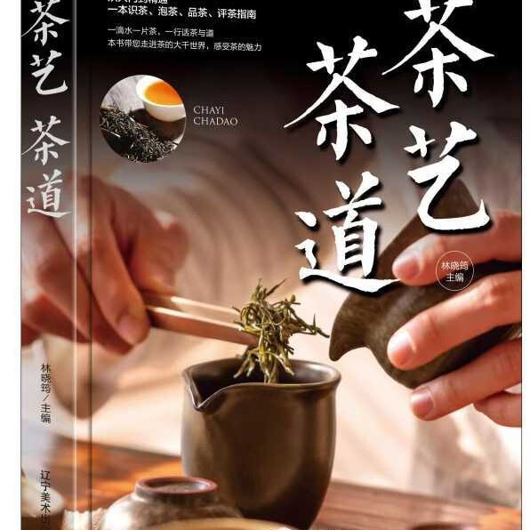 (Revised Edition) Collection Illustrated Series--Wenwan Walnut·Walnut Identification Collection and Playing