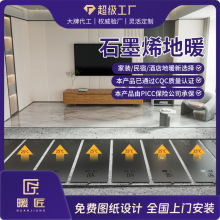 ����늵�ů���޾Ƶ���üӟ�ذ���bʯīϩ늟�Ĥ�Ϸ���ů�l��Ĥ