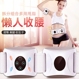 按摩足疗机;甩脂机;瘦身机