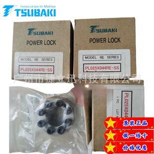 ����Û�o��PL035X060MG