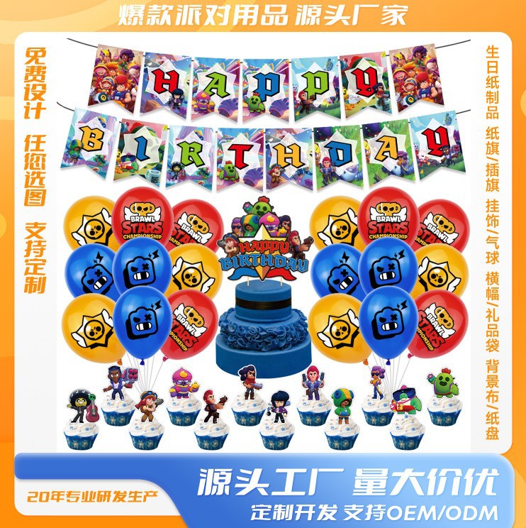 in stock New Wilderness Battle Theme Birthday Scene Arrangement Supplies Children's Holiday Party Decoration Banner Flag