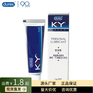 ����˹KY������15g��Ů�����w����Һˮ���ԝ�������Ȥ������Ʒ��