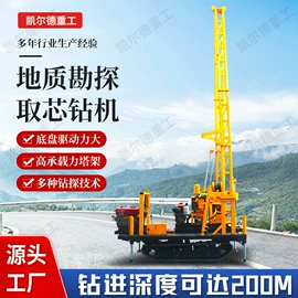 桩工机械;钻探机;其他工程机械