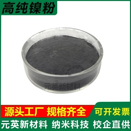 其他金属粉末;其他氧化物;助焊剂