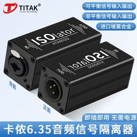 影音电器配件;其他数码产品;其他传输设备