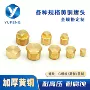 四方2分3分外牙管堵