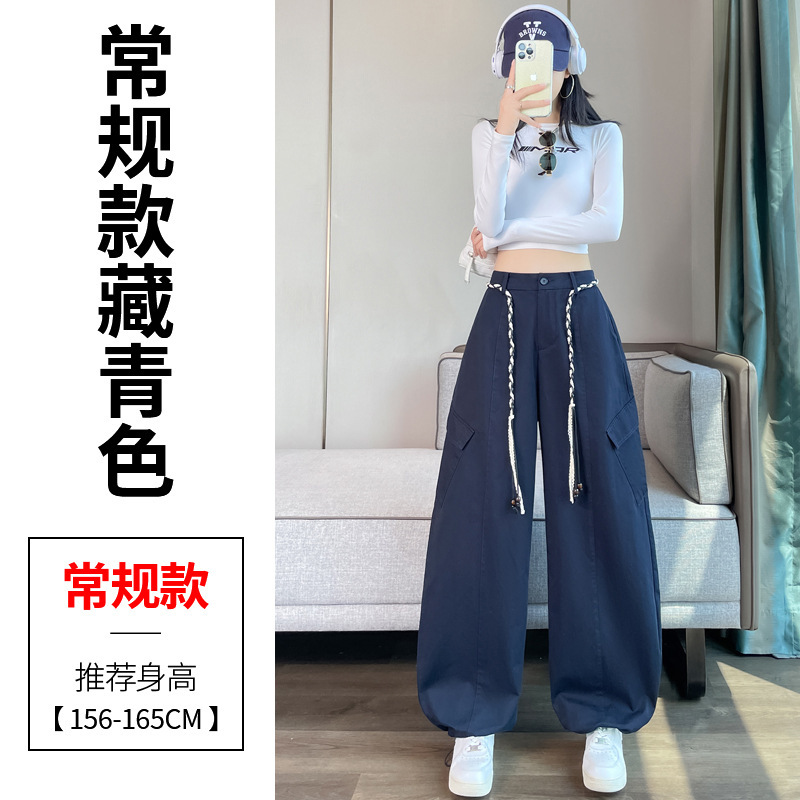 藏蓝色美式弯刀工装裤女秋季2025新款高腰宽松阔腿束脚登山运动裤|undefined