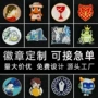 定制制作冲压卡通徽章