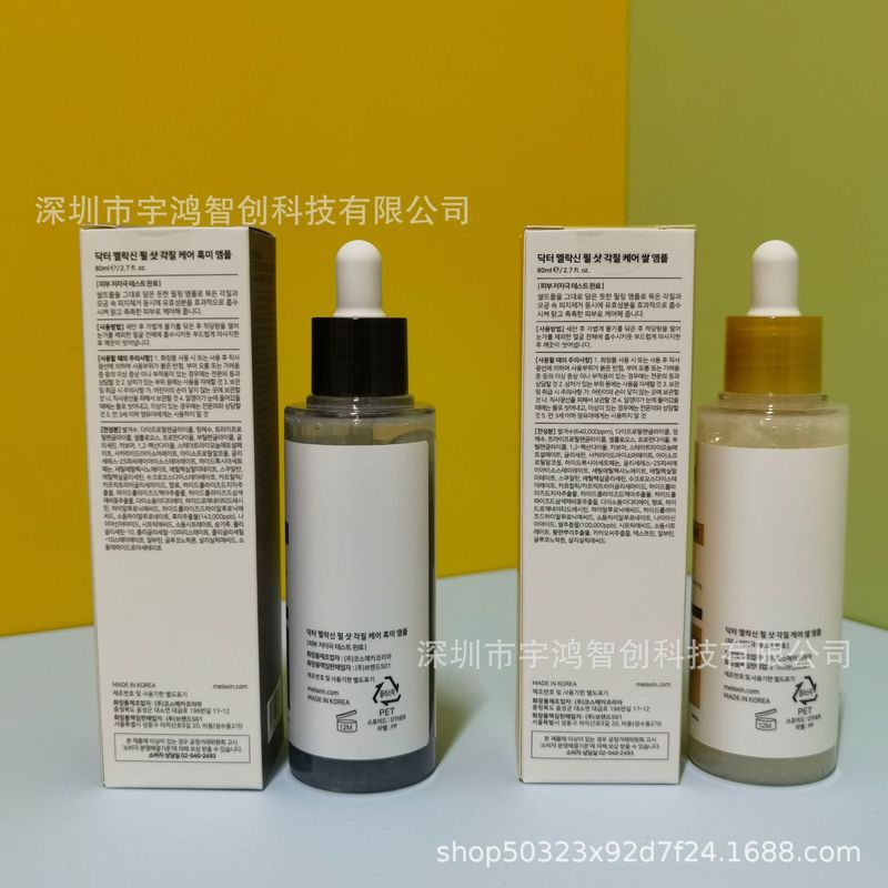 跨境专供Black Rice Peeling Ampoule黑米白米面部磨砂去角质精华|undefined
