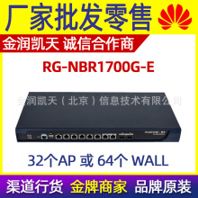 �J�� RG-NBR1700G-E ��һ����I·����VPN�W�P����AC����·����