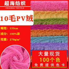 GRS�����F؛10ë�й�PV�q���b����b����lֲ�q���q��ů�q