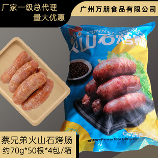 ���ֵܻ�ɽʯ�ص��c���c �s70g*200��/��