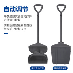 防风扫把簸箕组合套装垃圾铲家用商用肯德基全塑料扫地笤帚