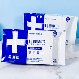 湿巾纸;口腔清洁;懒人抹布