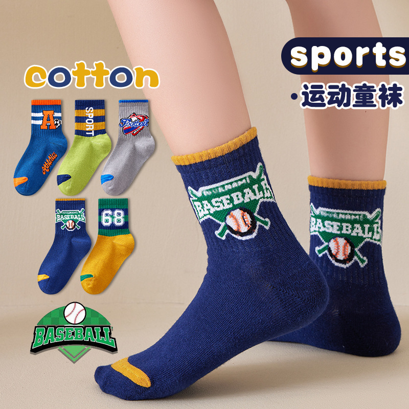 男の子の靴下春と秋のスポーツソックス子供の靴下の中の大きい子供の綿の靴下の男子学生の秋冬のバスケットボールの中で靴下の卸売り|undefined