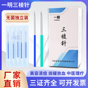 �����һ���ԟo���۴���t�÷�Ѫ�ι޴̽j�����Ժ�嶻��]���