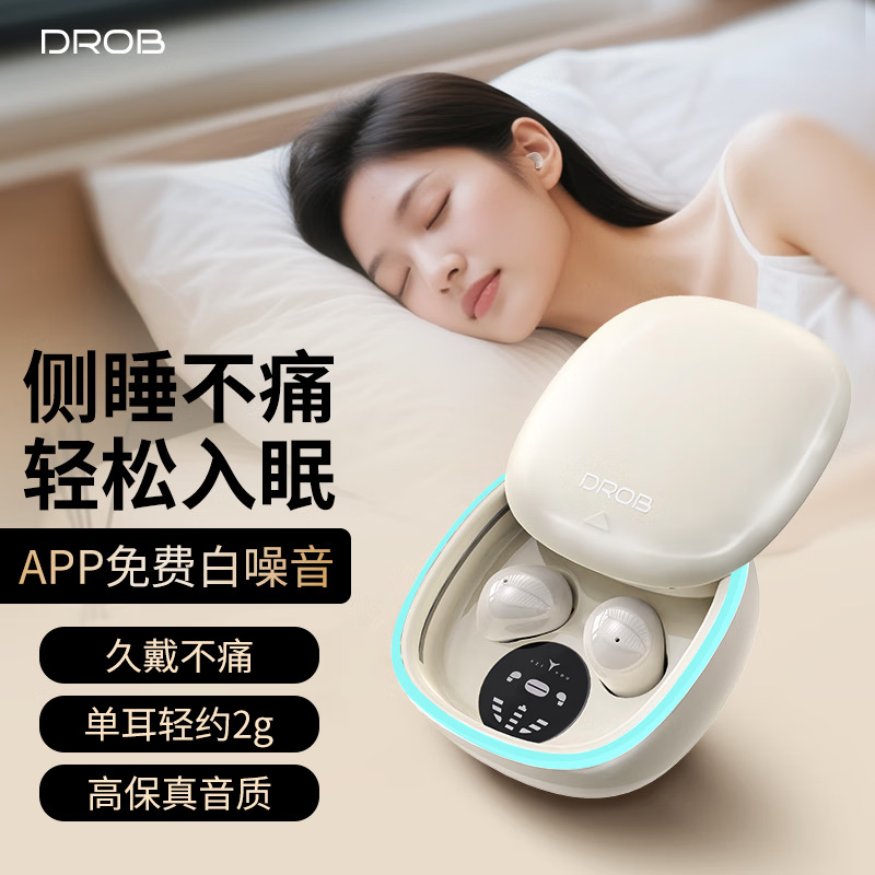 Factory Wireless Tws Mini Bluetooth Earphones Invisible In-Ear White Noise Sleep Earplugs Earbud Type