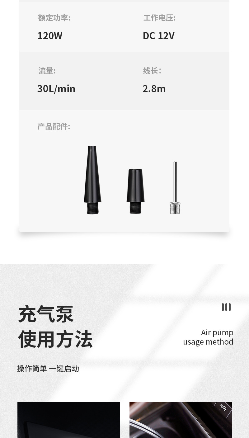 Cross-border new car inflator tire inflator high-power inflator portable digital display intelligent inflator