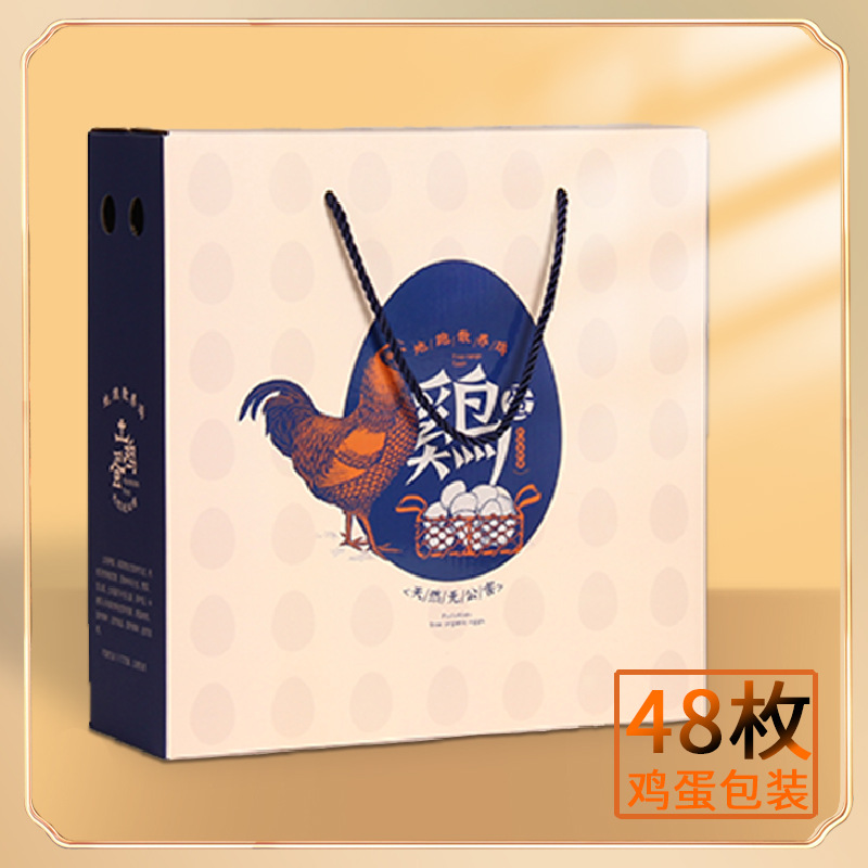 创意农家土鸡蛋礼品箱散装6/8斤不含托送礼自用喜蛋包装盒48枚空