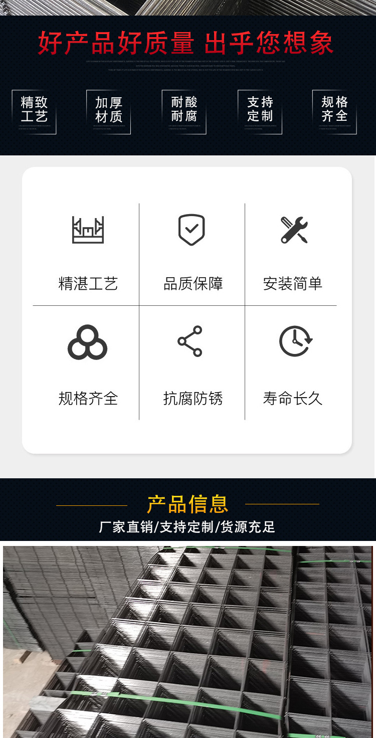 微信图片_20240306151834_02