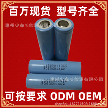 ԭ�bAƷ lg MJ1 MH1 ����늳� �������Ͳ 18650����늳� 3.7V