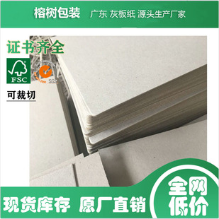 ����Ұ�2MM�Ұ弈�ҿ����Ӻ��ļ��A�Pӛ�����b����������Ӳ����