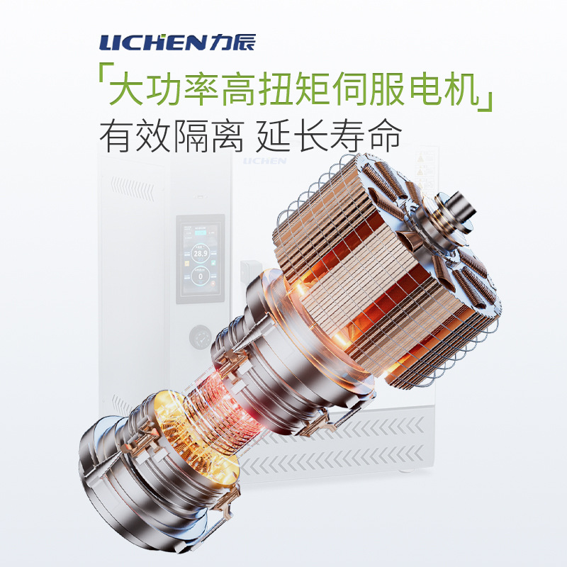 �����Ƽ�LC-HRBϵ�о��෴Ӧ��