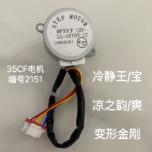 ���ø����յ��ڷ���MP35CF LL-14625-17(15012151)�侲���侲��