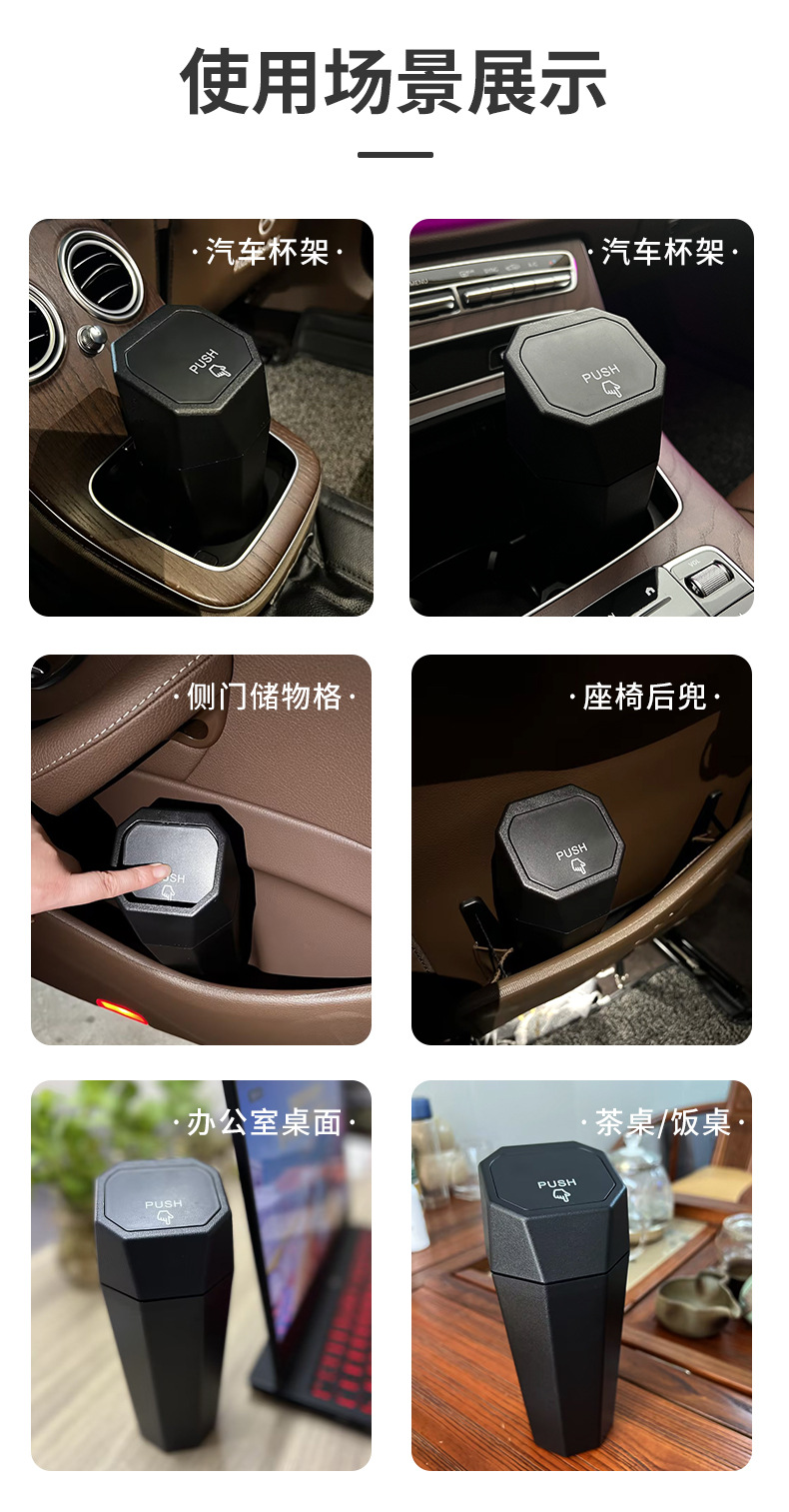 Neue, beliebte Auto-Mülltonnenbecher-Stil, verschiedene Innenaufbewahrungsboxen mit stilvollen, kreativen Geschenken für Bürobedarf