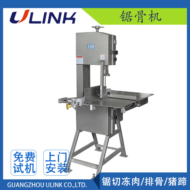 落地式不锈钢锯骨机商用锯猪蹄排骨筒骨锯骨机切骨机