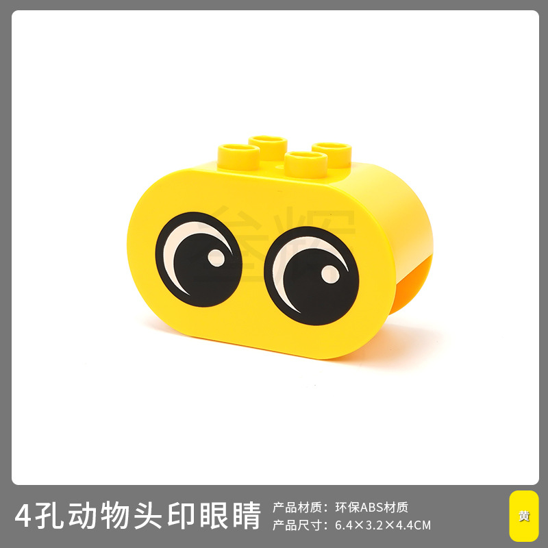 Глаза печати головы животного 4 отверстия