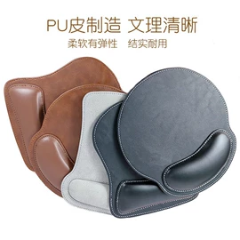 鼠标垫;护腕垫