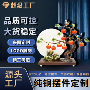 ���ٔ[��������I�����b�Ʒlogo��́�D�����S�~3d���w�[��ӆ��