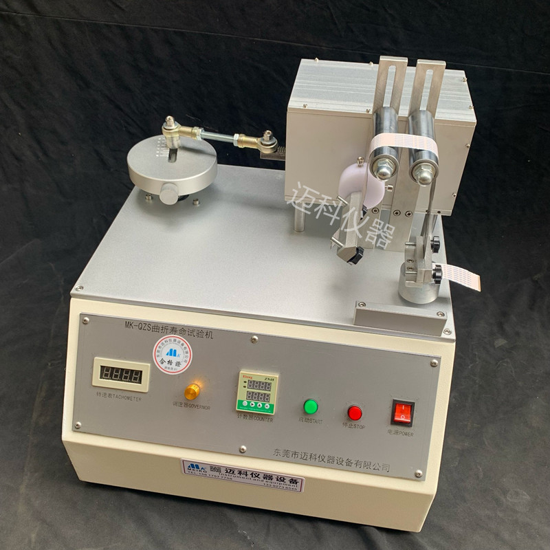 FFC弯折试验机_副本.jpg