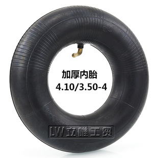 Battery car trolley 4.10/3.50-4 inner tube 410/350-4 unicycle 10 inch inflatable inner tube