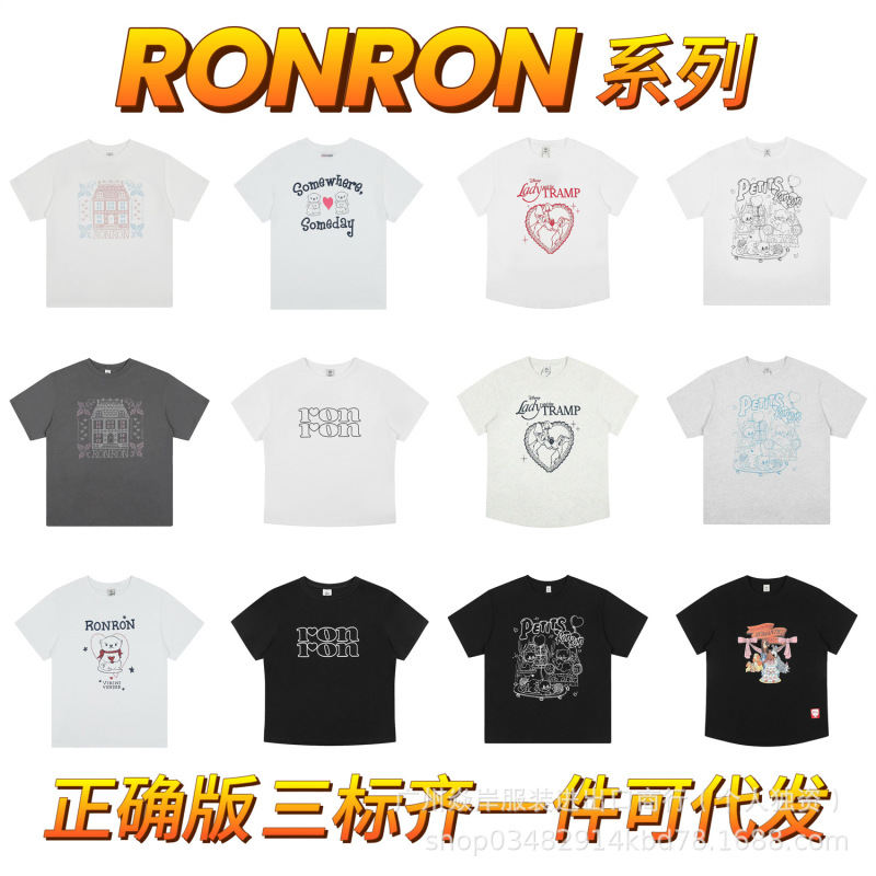 Korean Ronron Designer Collaboration Cartoon Playful Vintage Print Bowknot Puppy Round Neck Short-Sleeve T-Shirt for Women Korean Ronron Designer Collaboration Cartoon Playful Vintage Print Bowknot Puppy Round Neck Short-Sleeve T-Shirt for Women