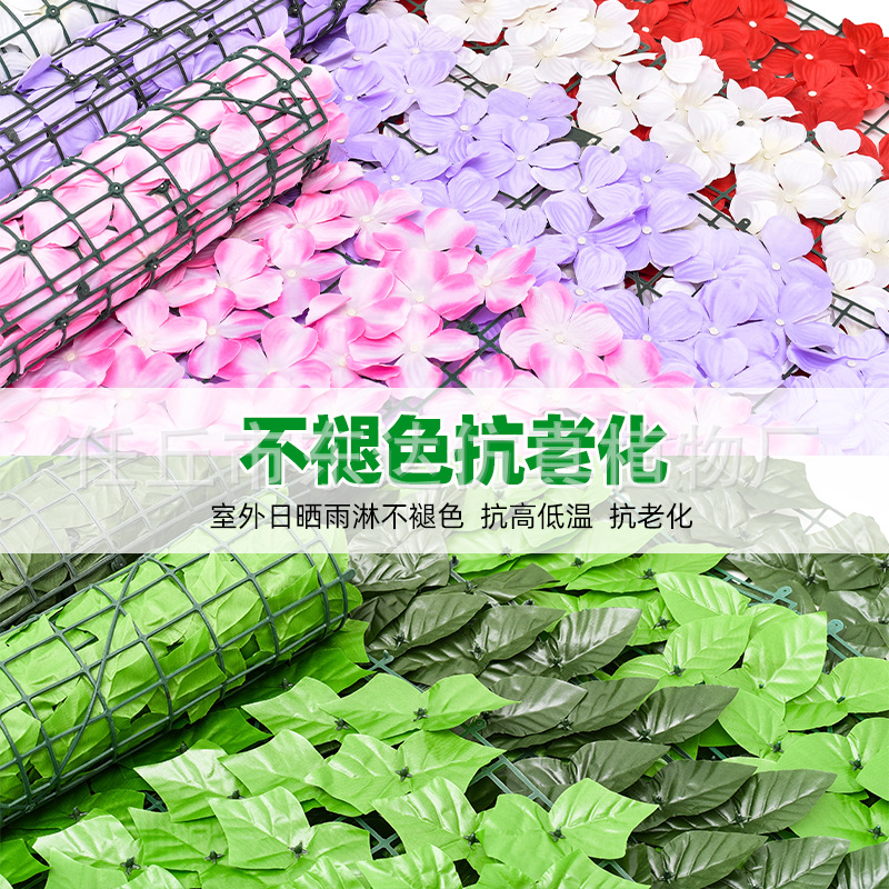 Hojas artificiales para cercas transfronterizas, malla para cercas artificiales, enredaderas de plantas simuladas, cercas decorativas, barandillas, muros de cercas al por mayor