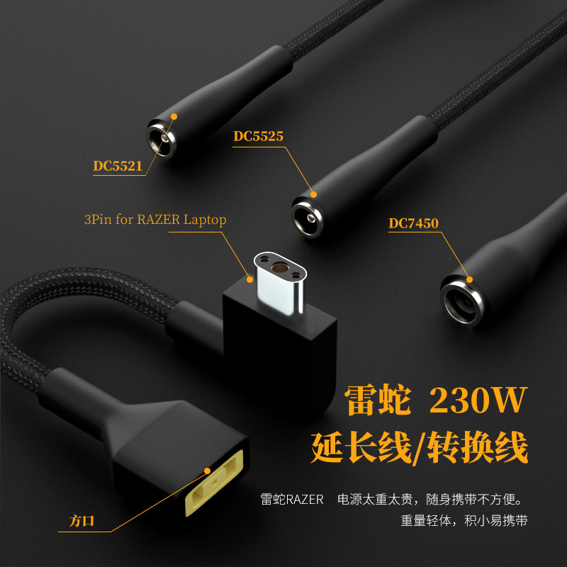 Dc Female to 3Pin Suitable for Razer Blade Razer Notebook Power Adapter Cable 230W Gaming Notebook Charging Dc Female to 3Pin Suitable for Razer Blade Razer Notebook Power Adapter Cable 230W Gaming Notebook Charging